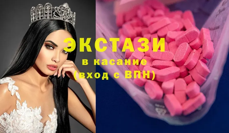 Ecstasy бентли  Билибино 