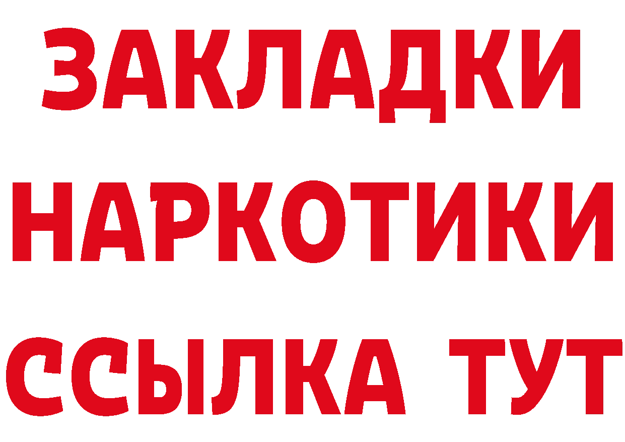 АМФ 98% как войти площадка MEGA Билибино