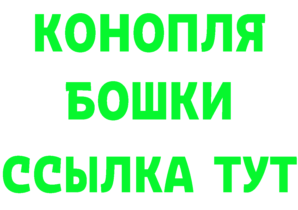 Кетамин VHQ tor это blacksprut Билибино