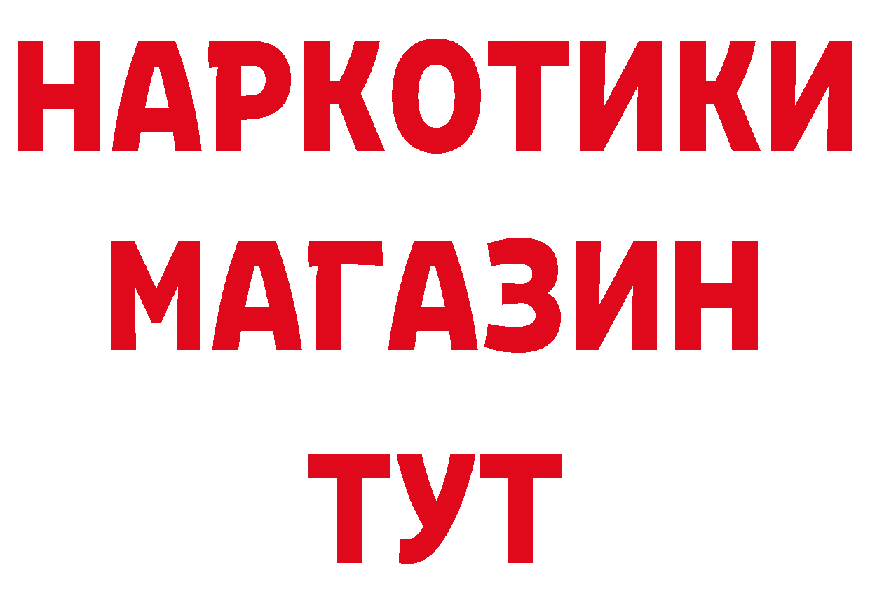 МЕТАДОН кристалл ТОР это гидра Билибино