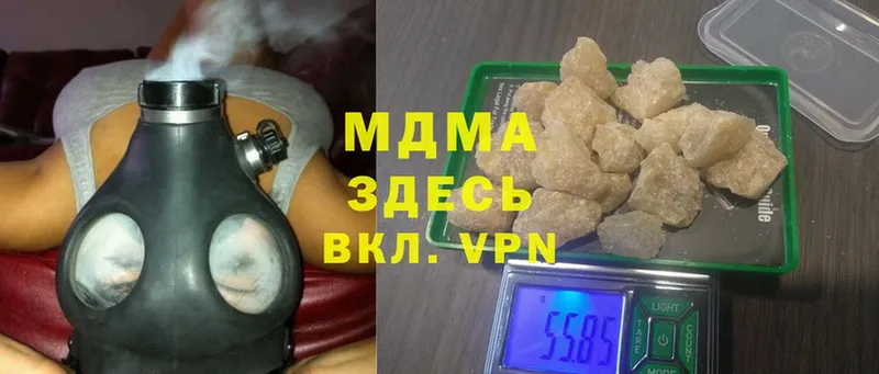 MDMA молли  как найти наркотики  Билибино 