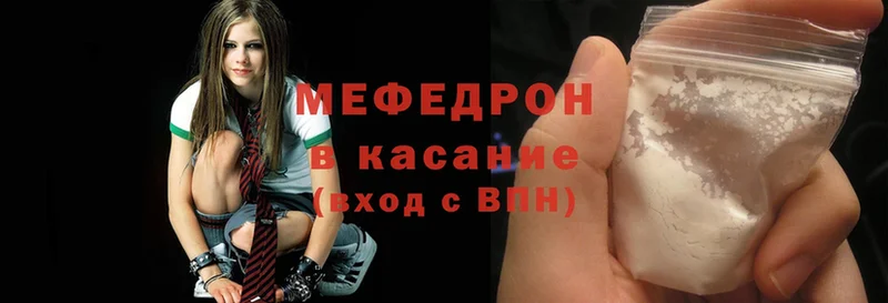 MEGA как зайти  где найти наркотики  Билибино  Меф mephedrone 